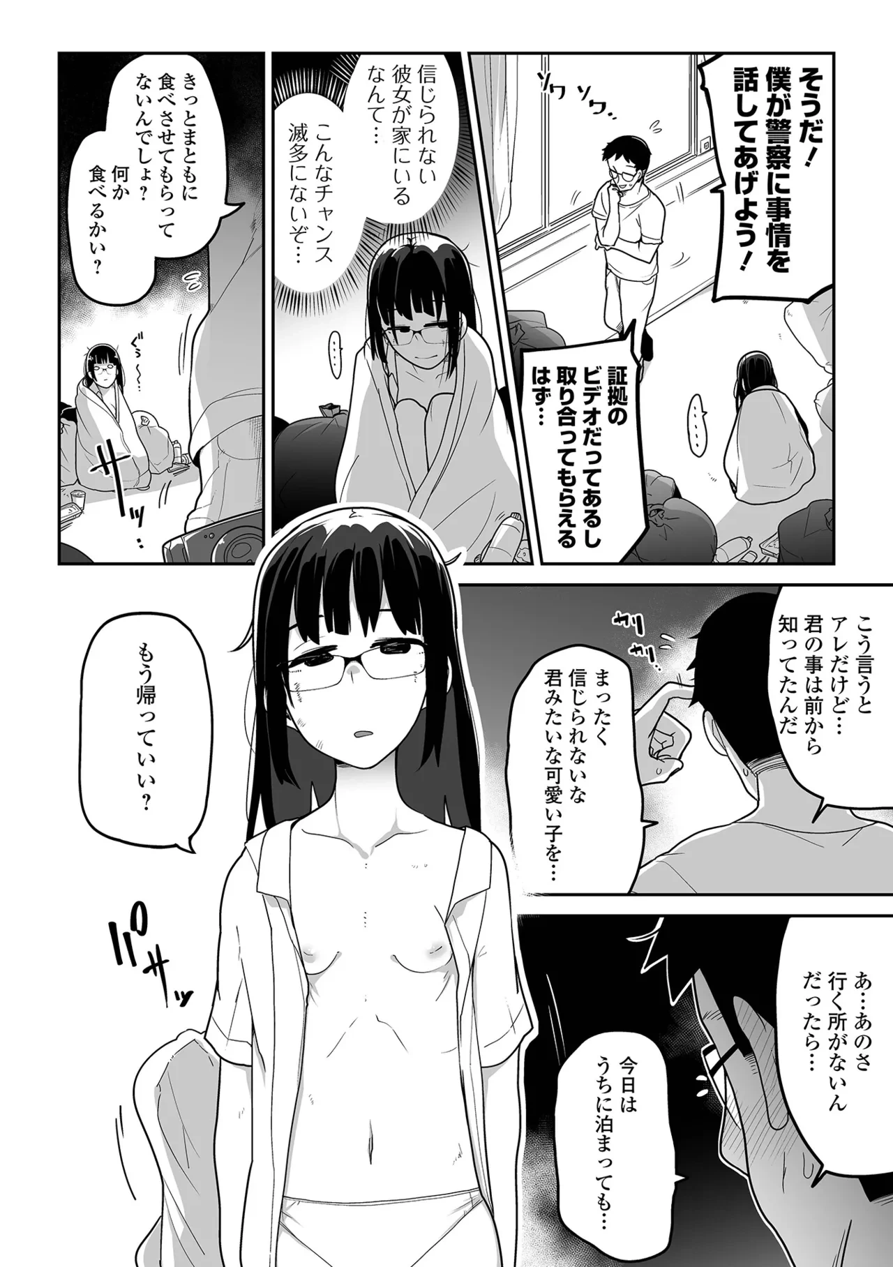 หน้า 51