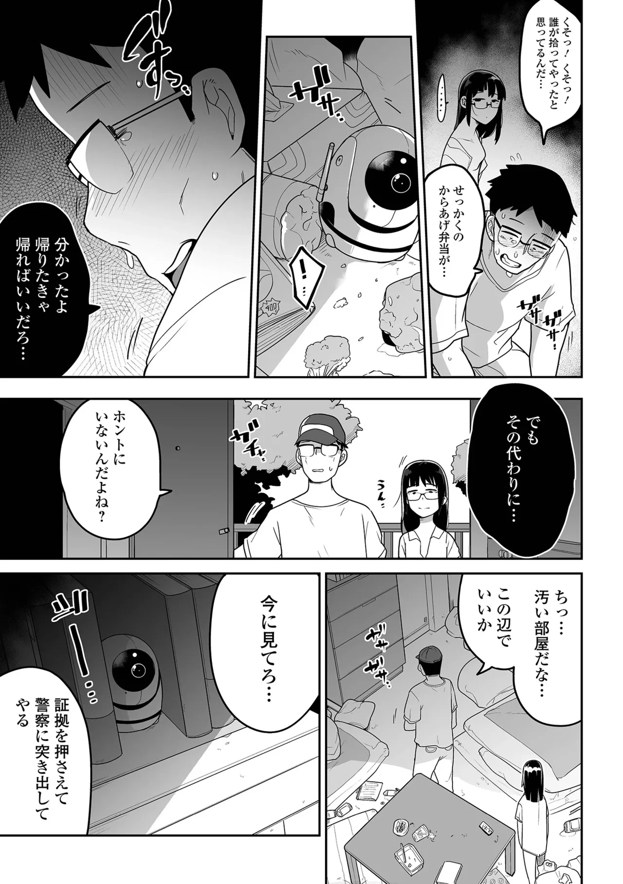 หน้า 58