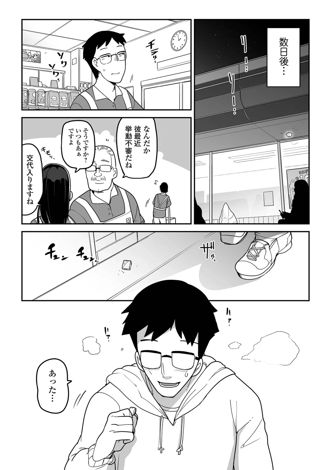 หน้า 59