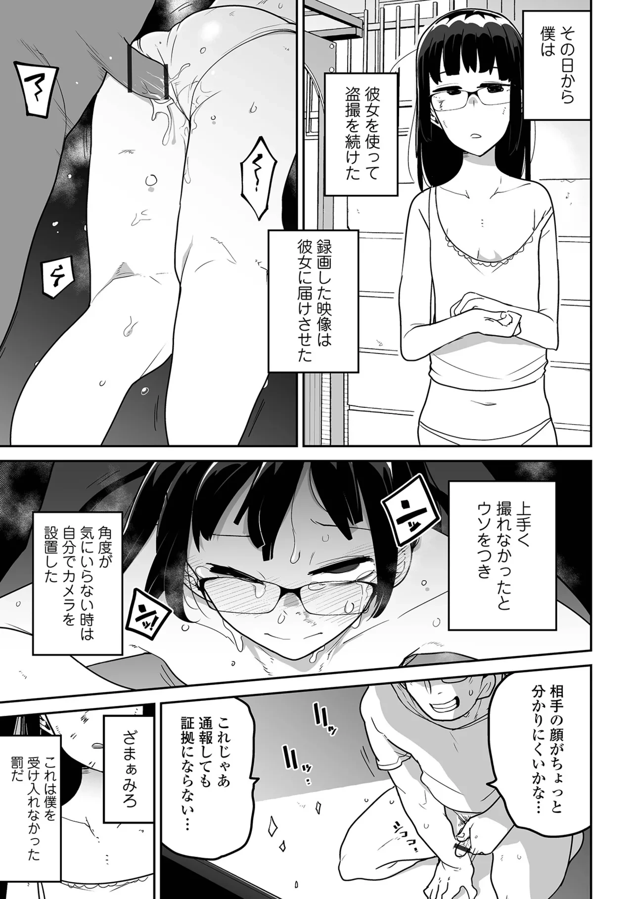 หน้า 66