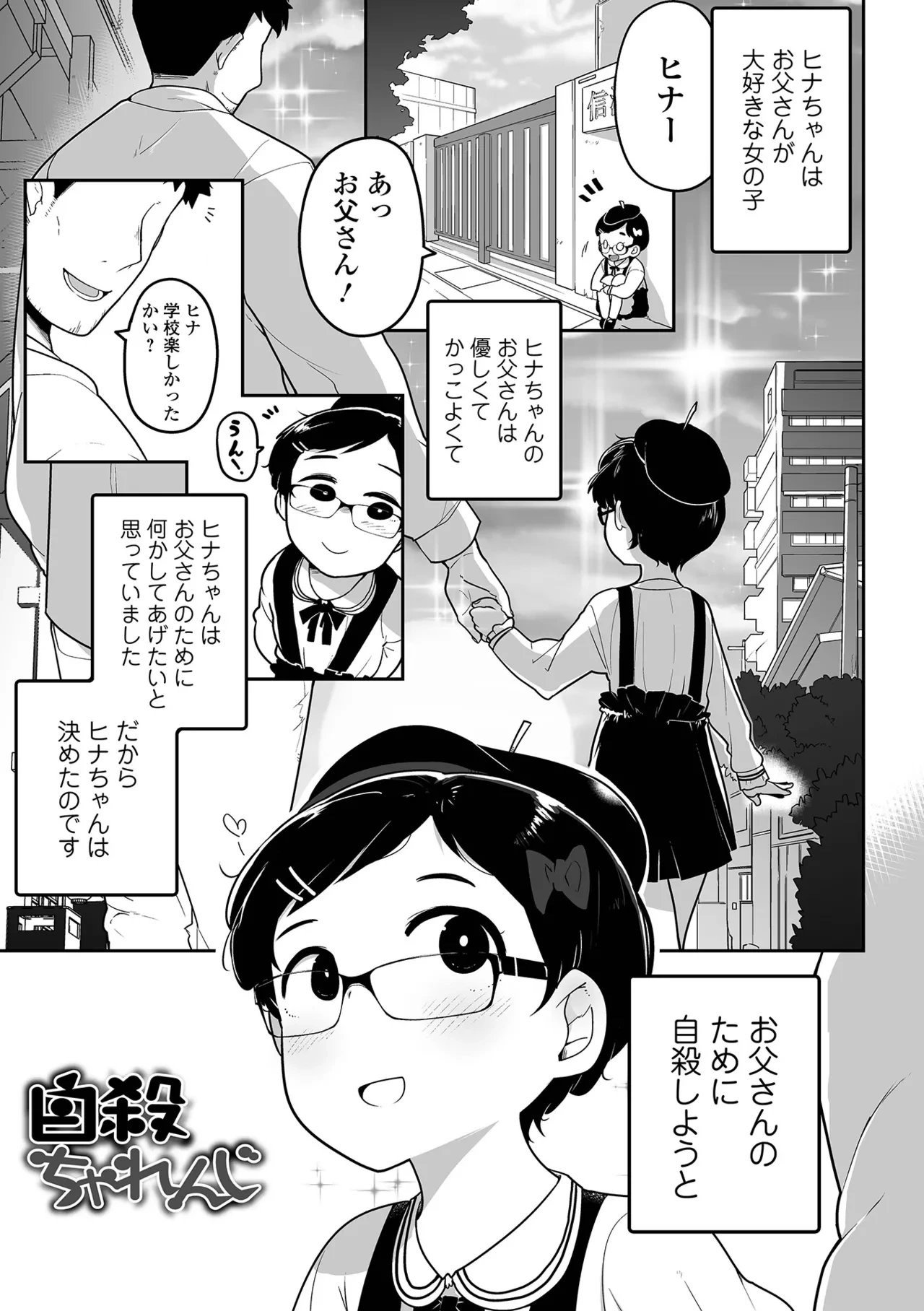 หน้า 70