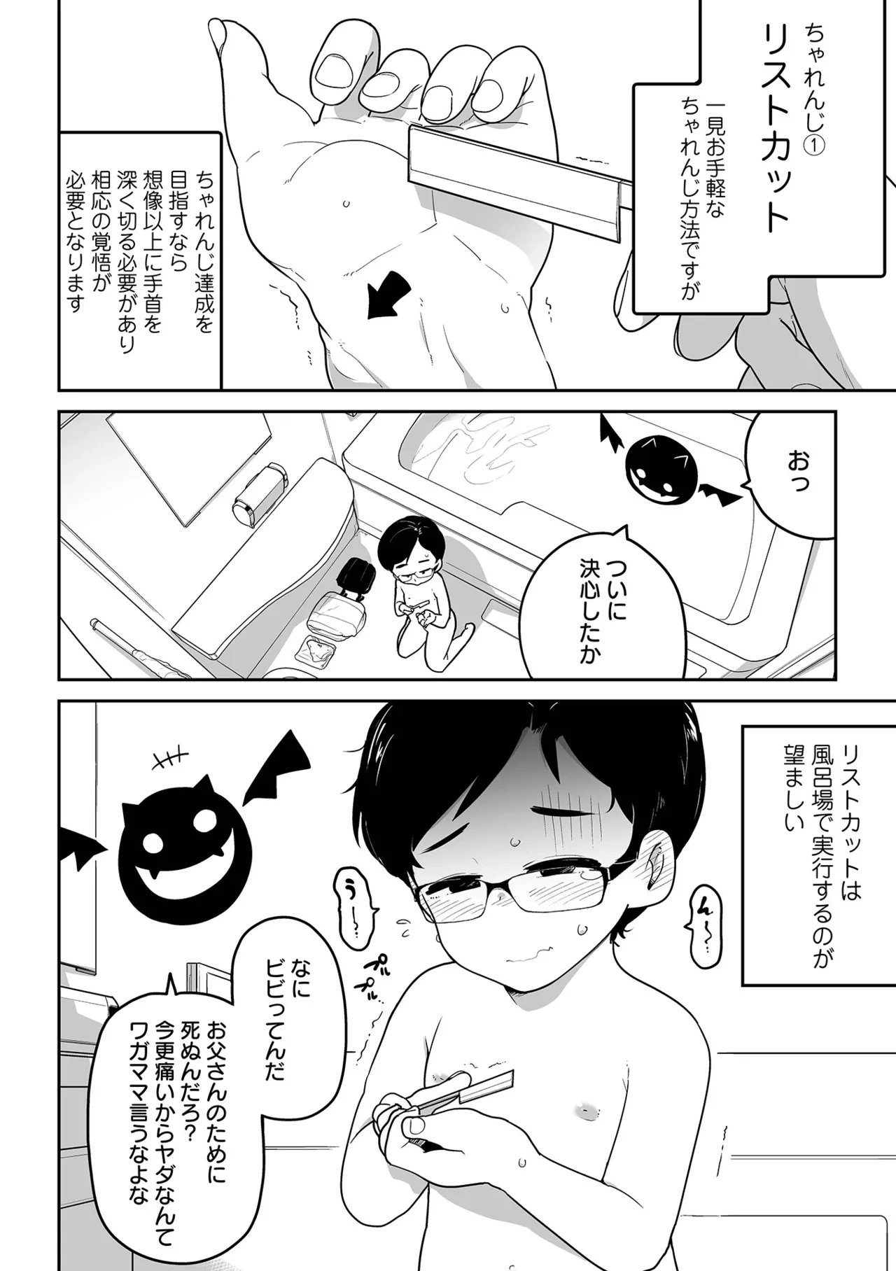 หน้า 71