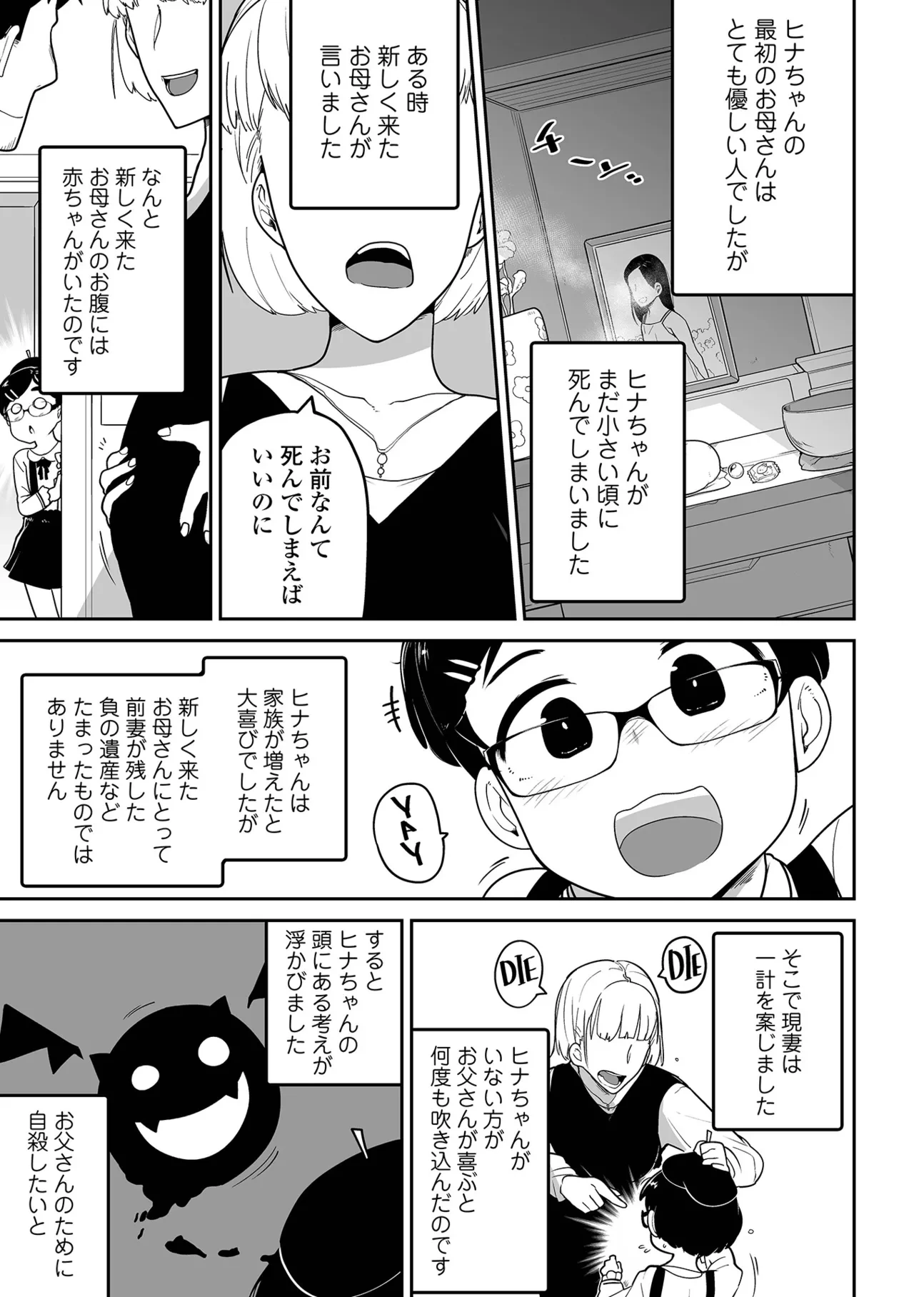 หน้า 72
