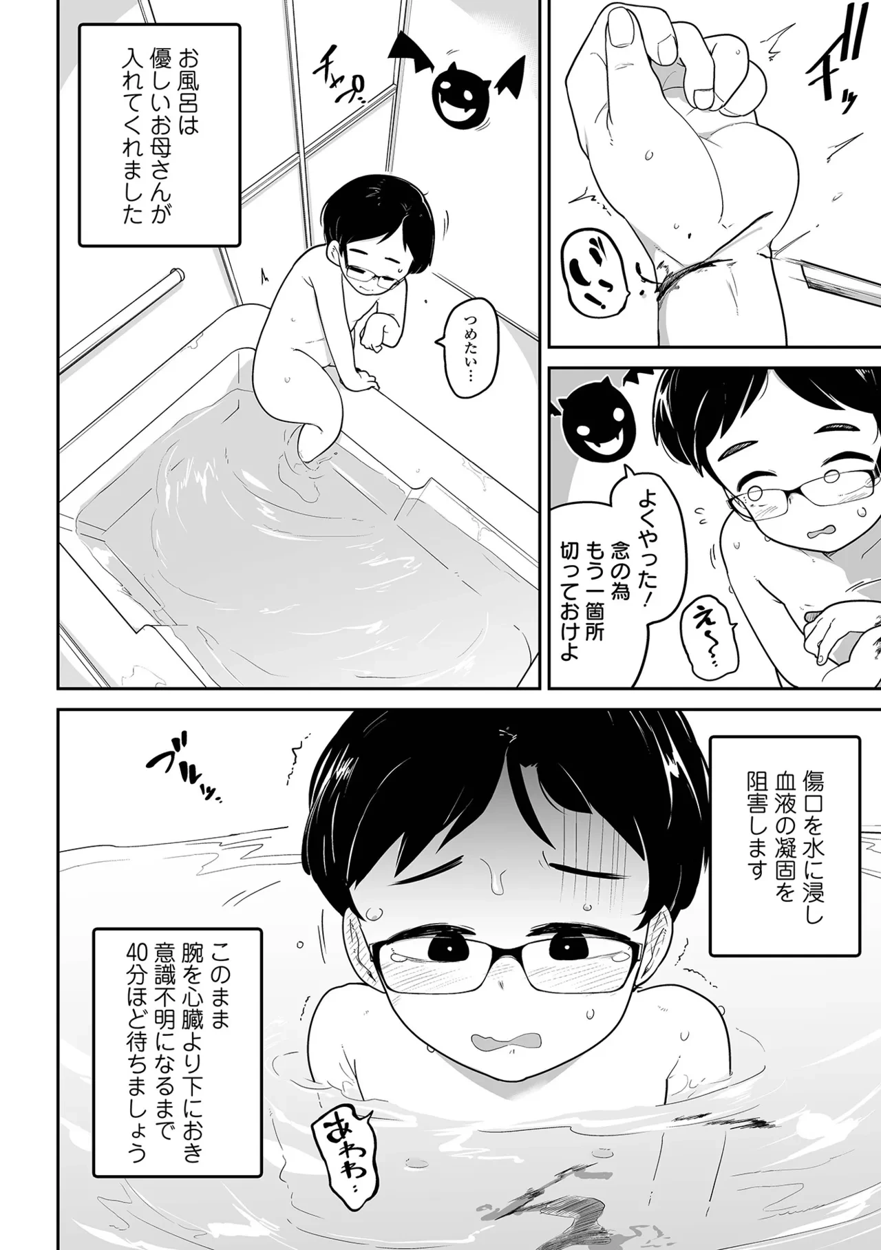 หน้า 73