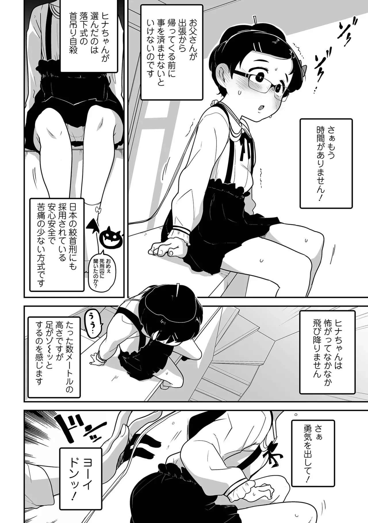 หน้า 81