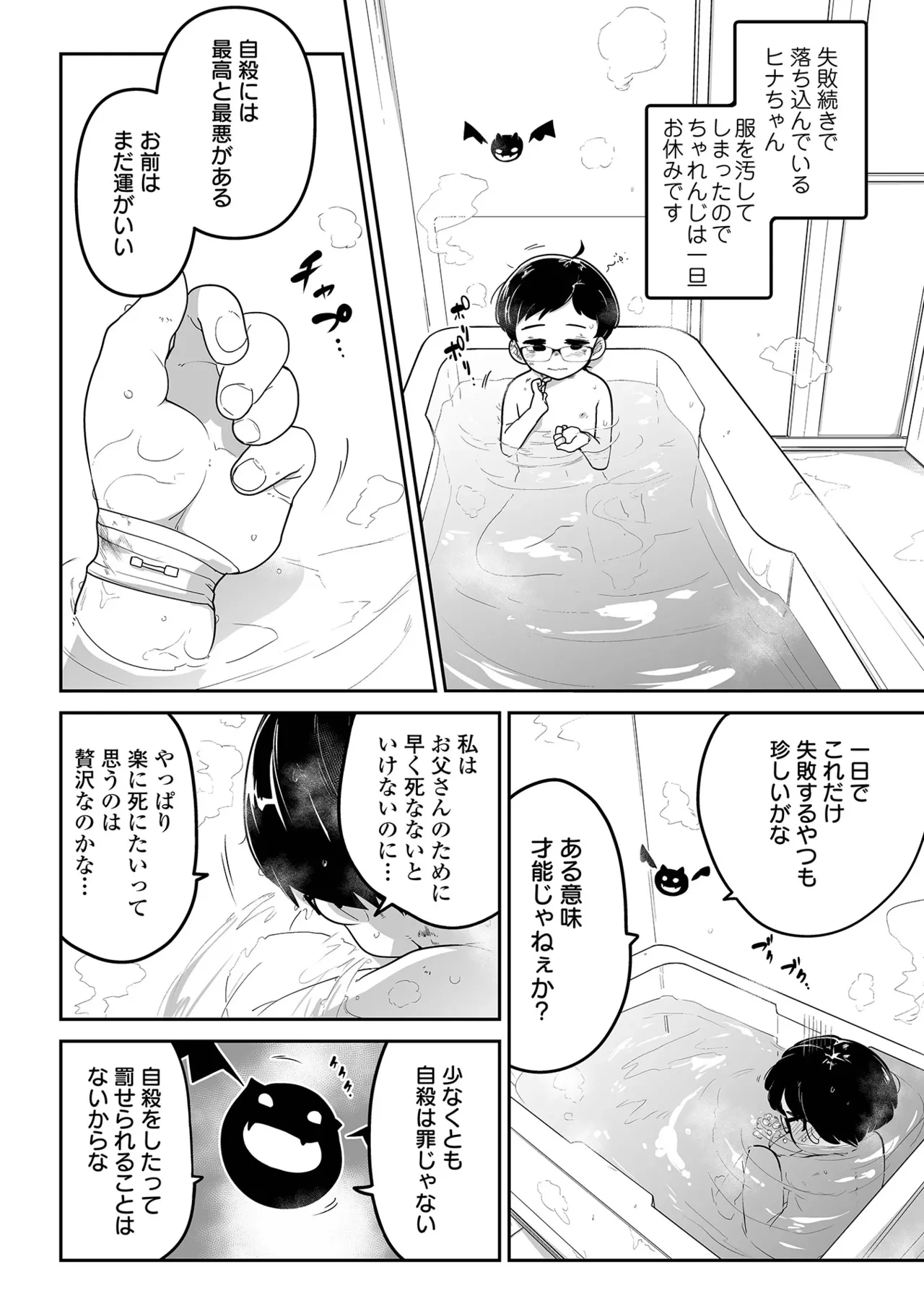 หน้า 85