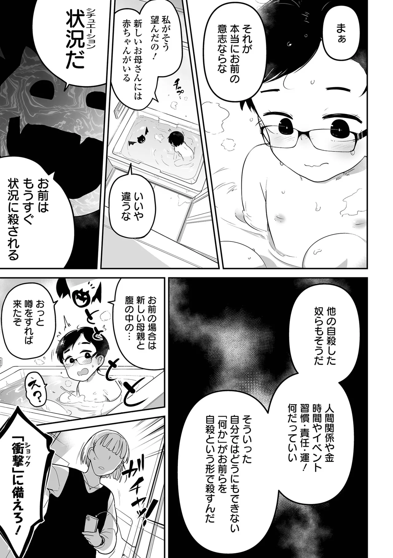 หน้า 86