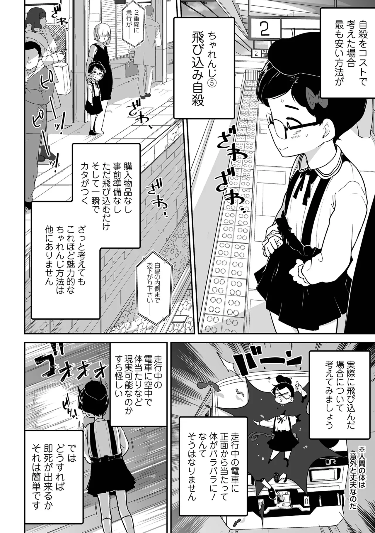 หน้า 89