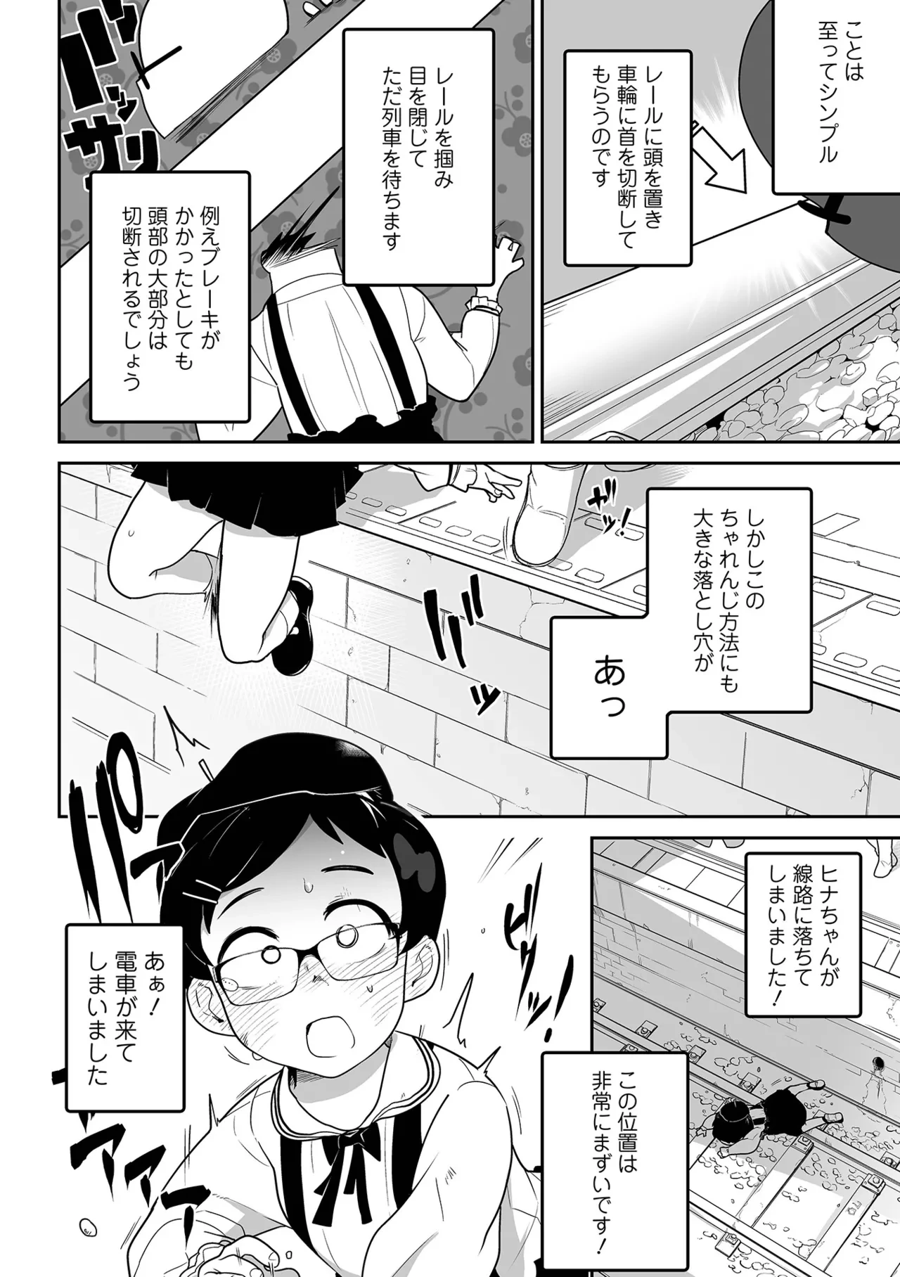 หน้า 91