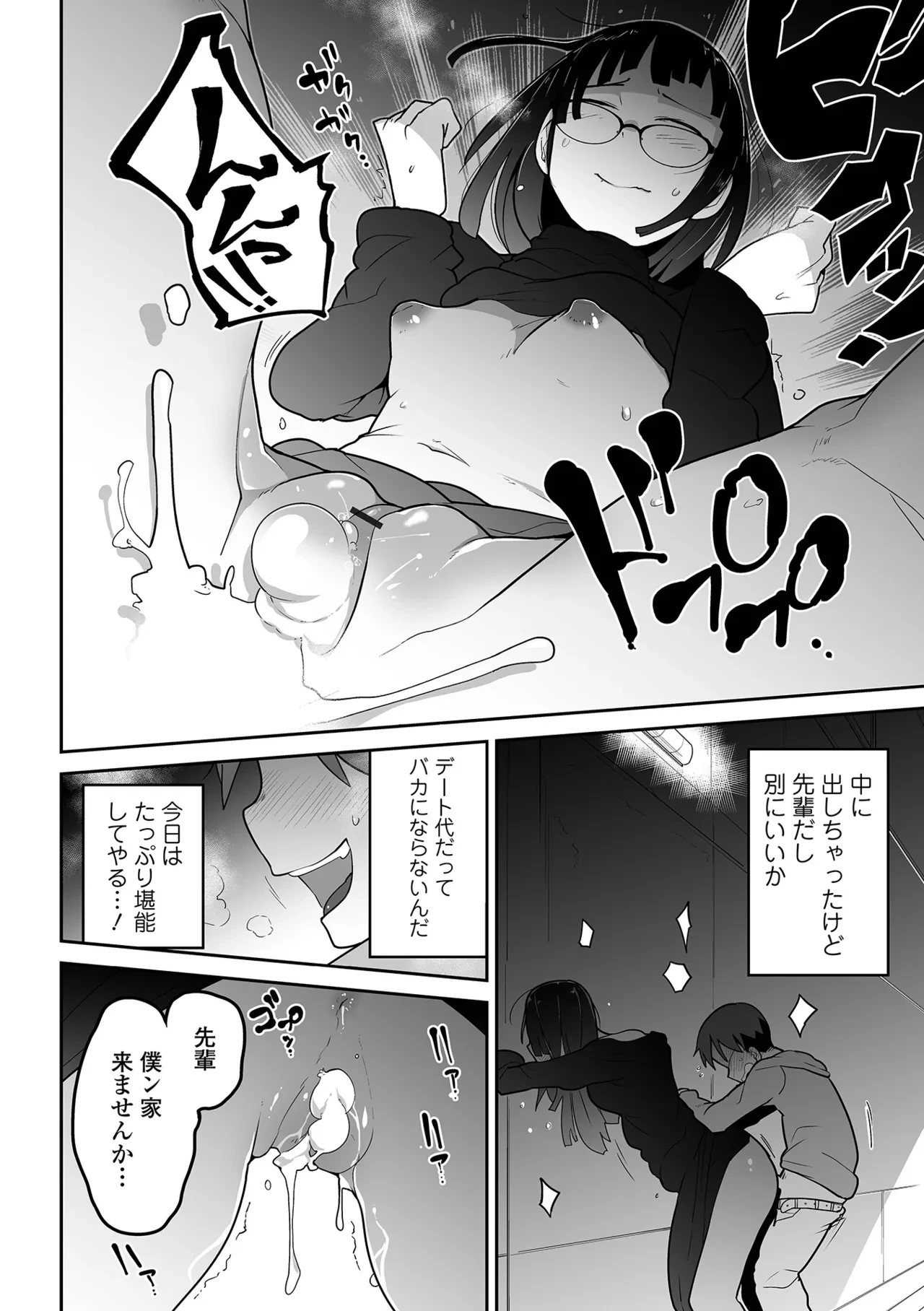 หน้า 103