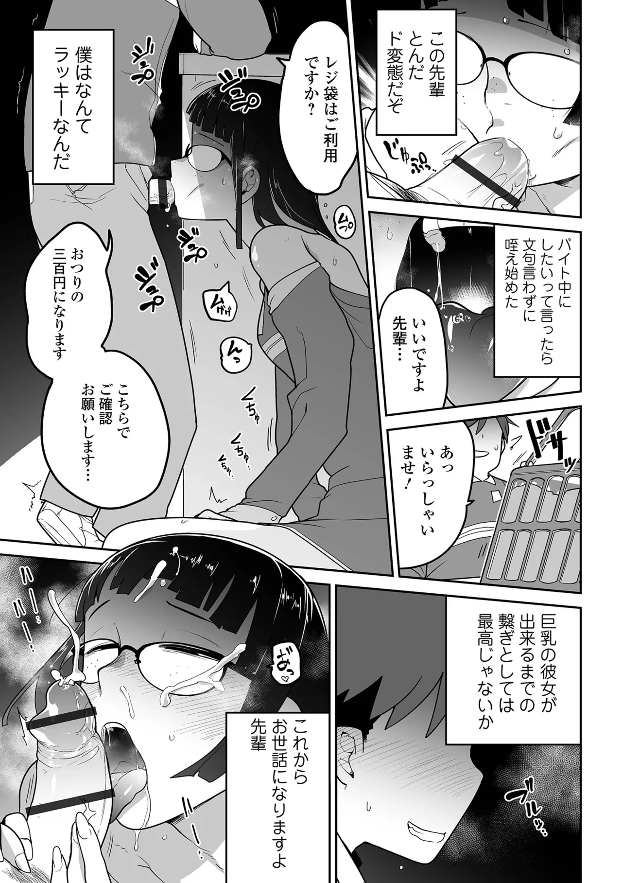 หน้า 106