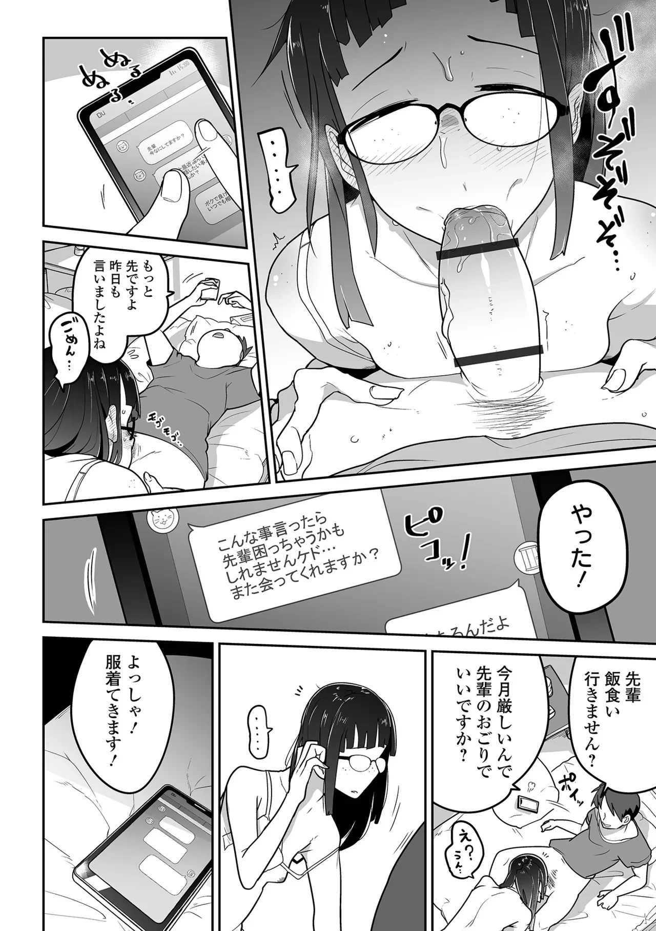 หน้า 109