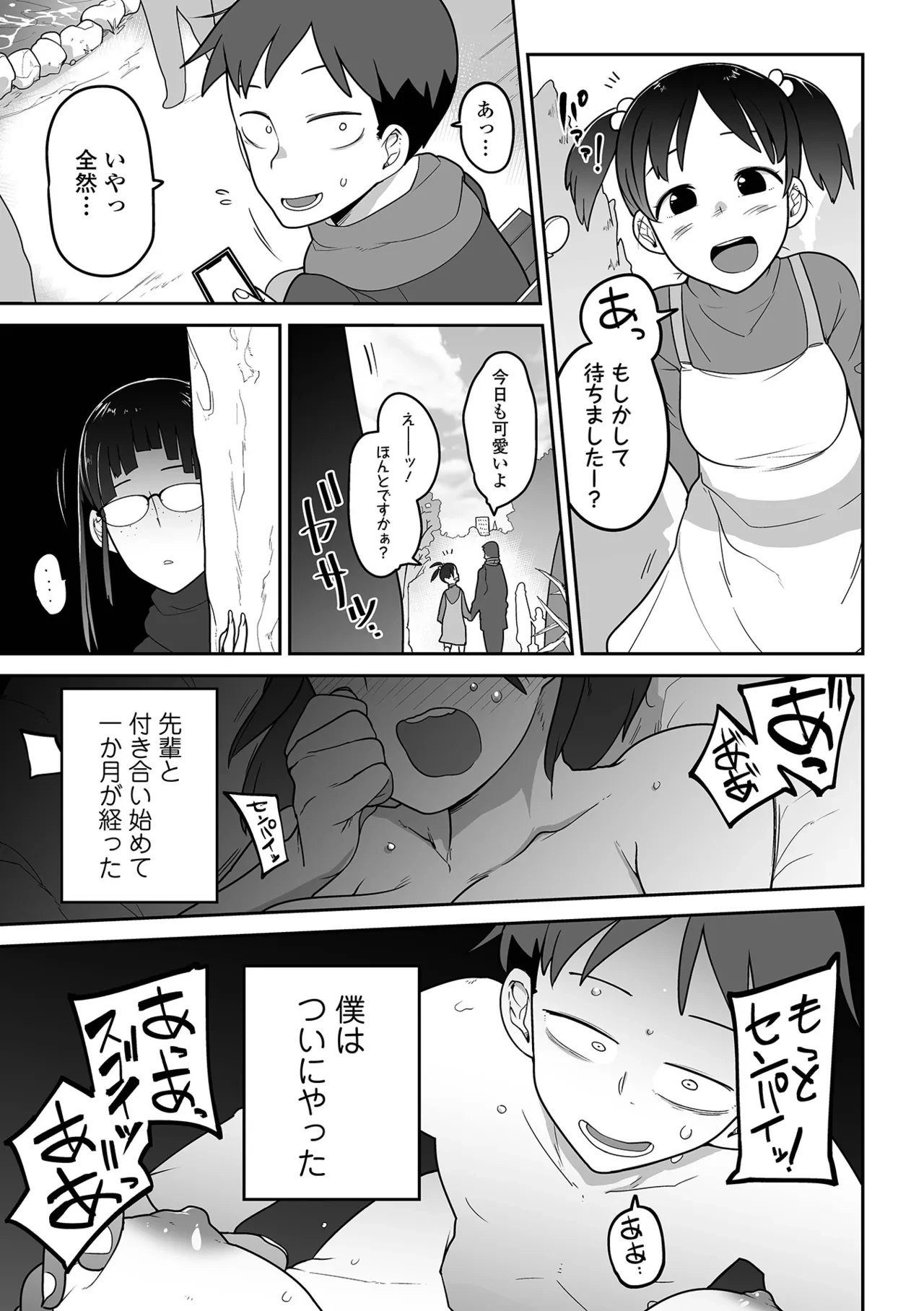 หน้า 110