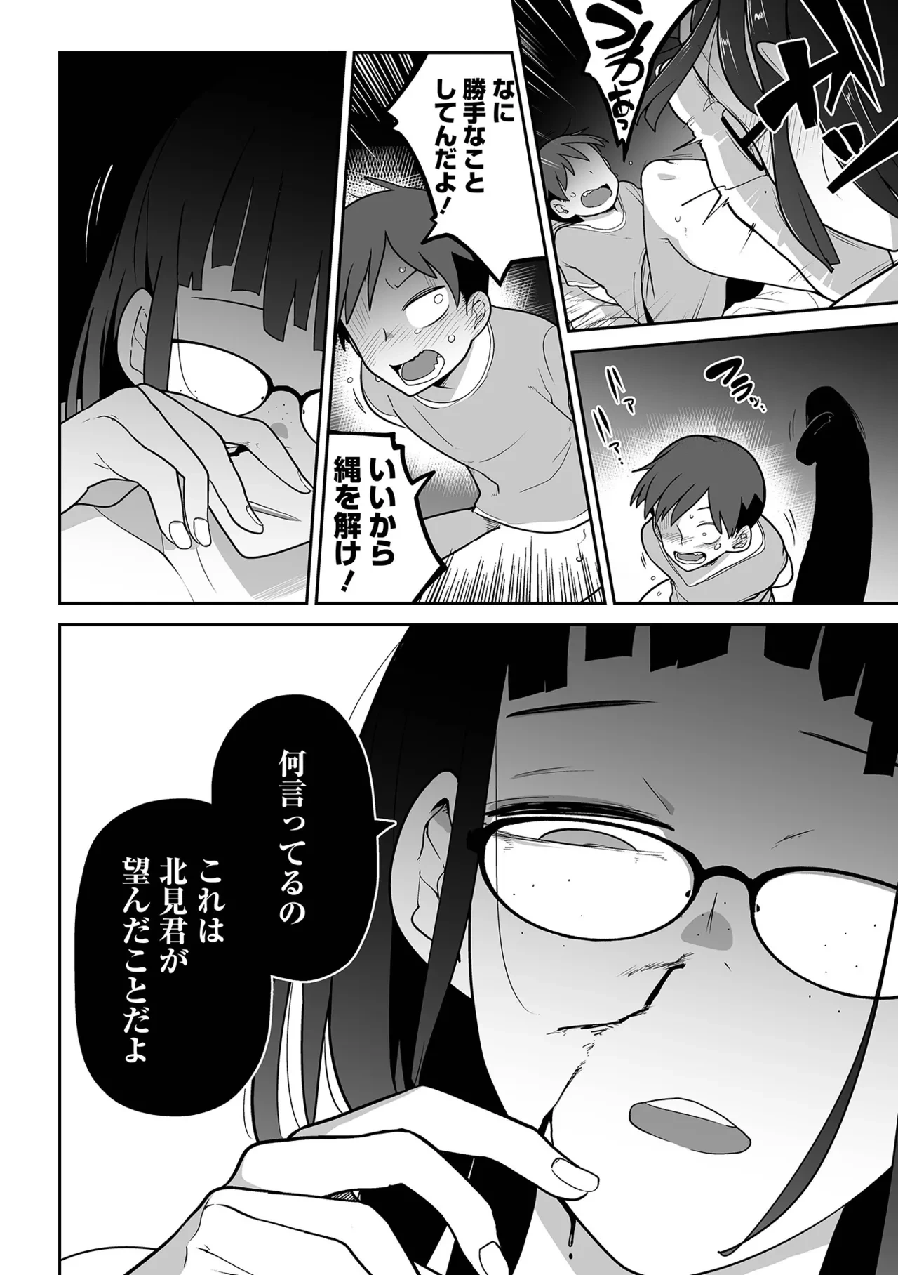 หน้า 113