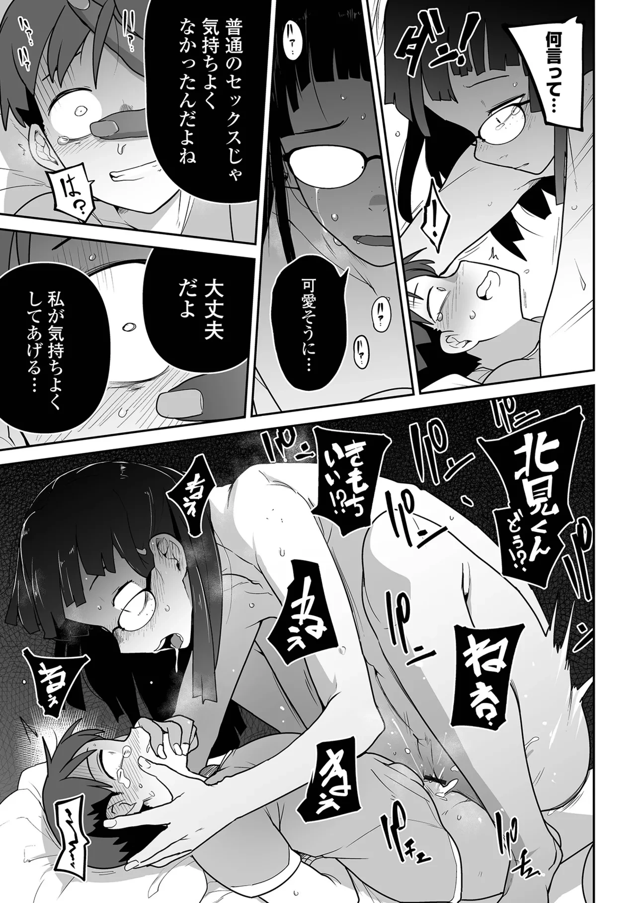 หน้า 114