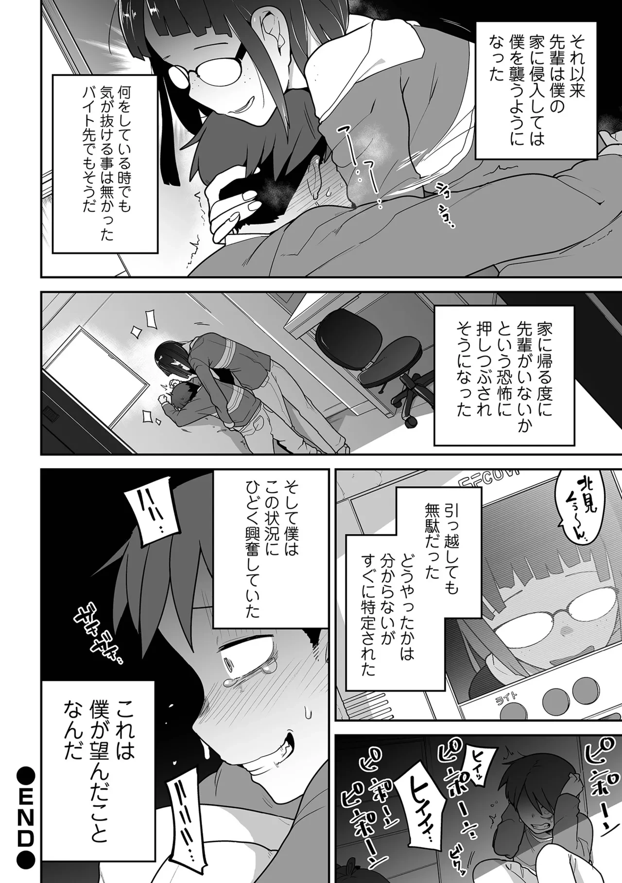 หน้า 119