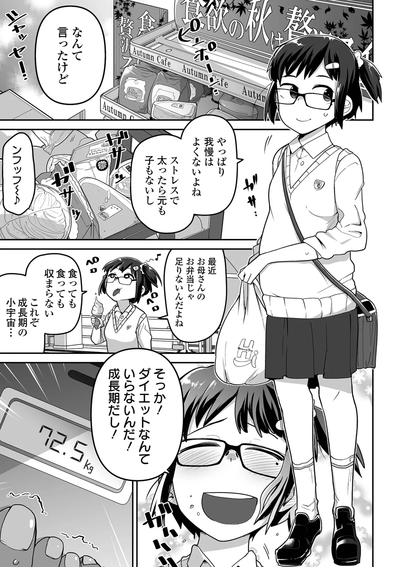หน้า 122