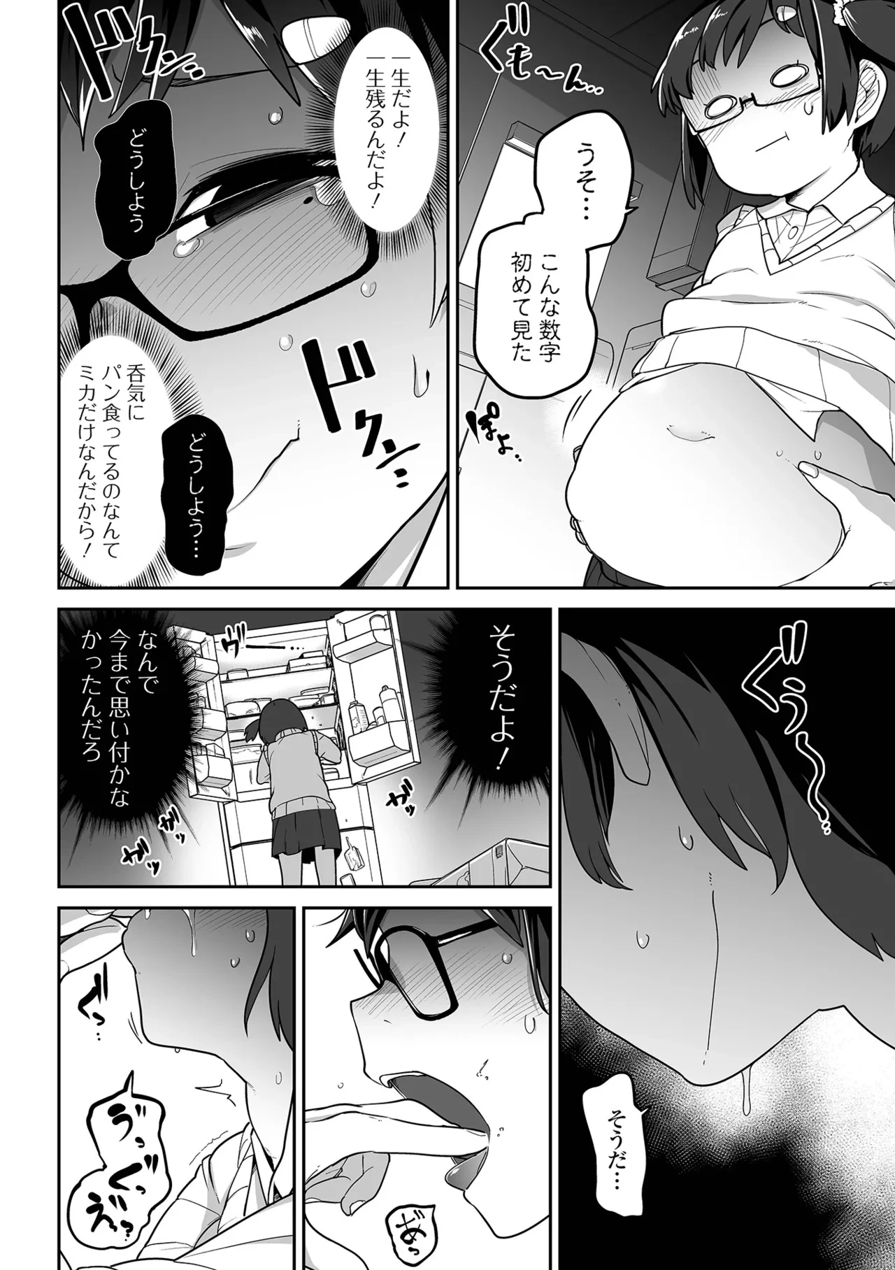 หน้า 123