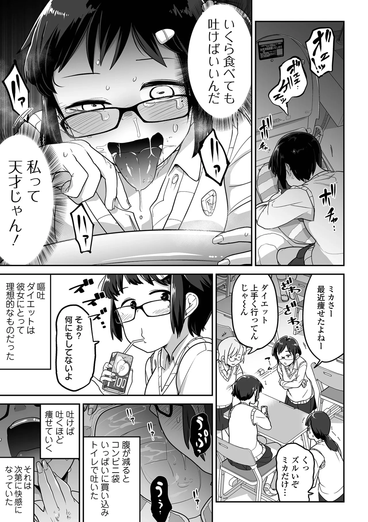 หน้า 124