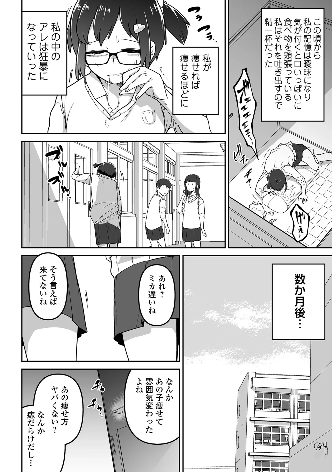 หน้า 143