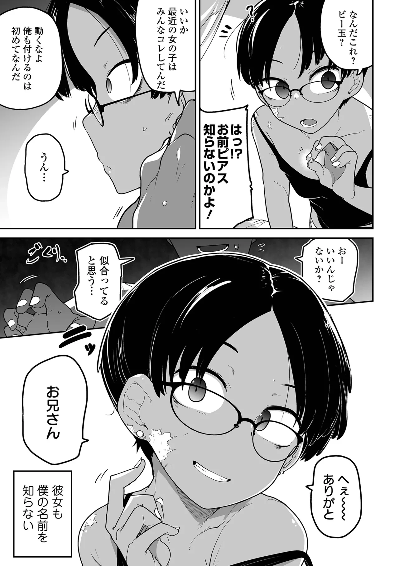 หน้า 148