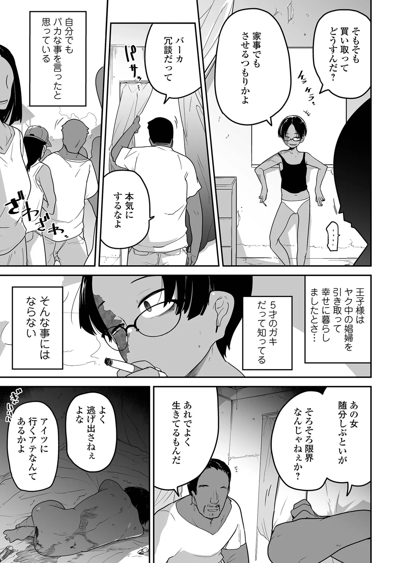 หน้า 166
