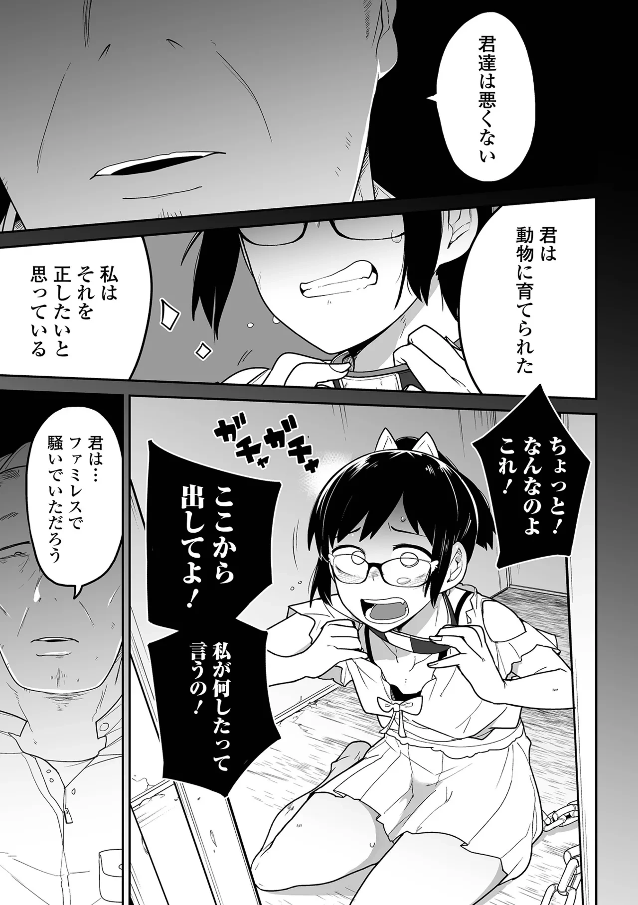 หน้า 174