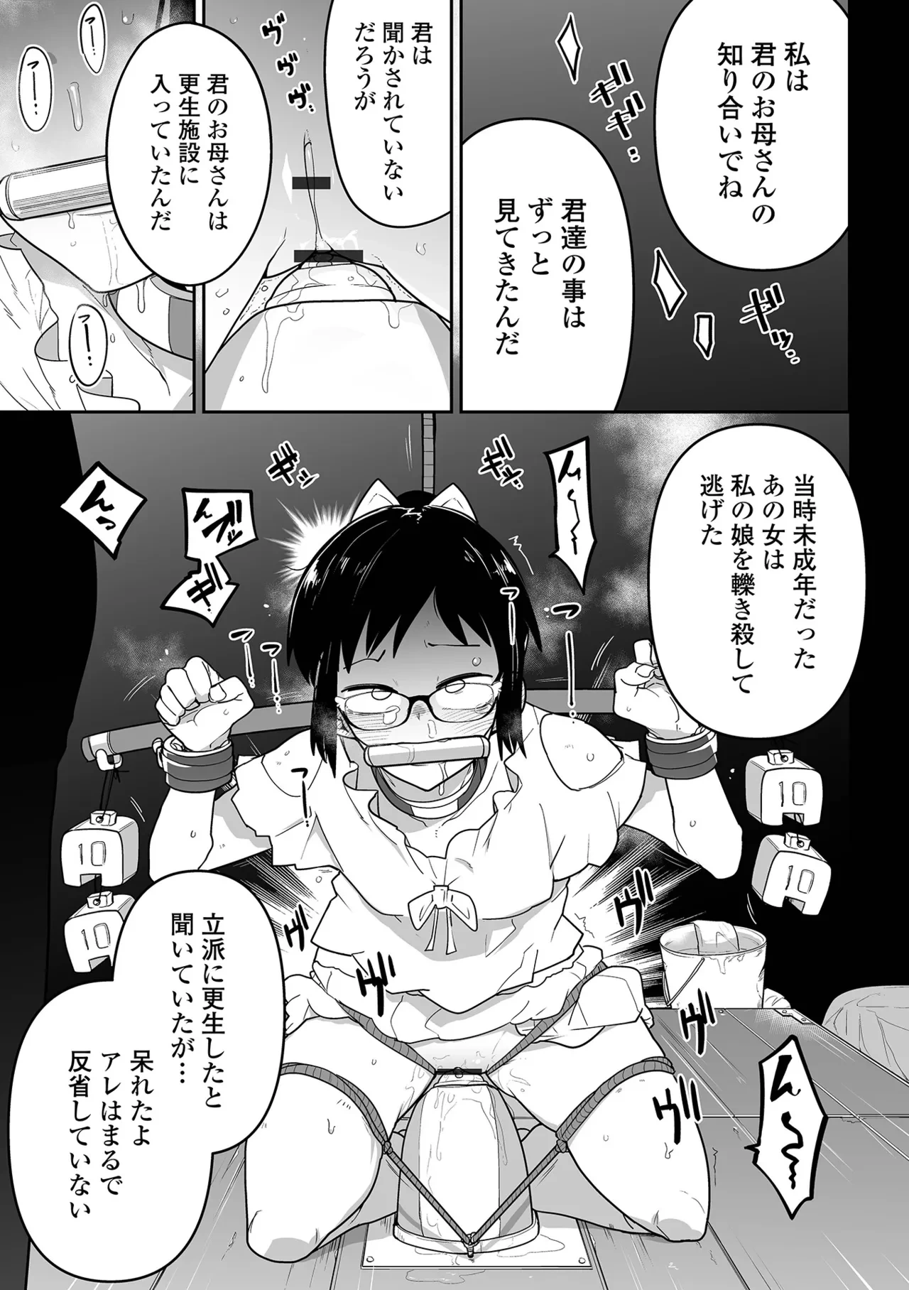 หน้า 176