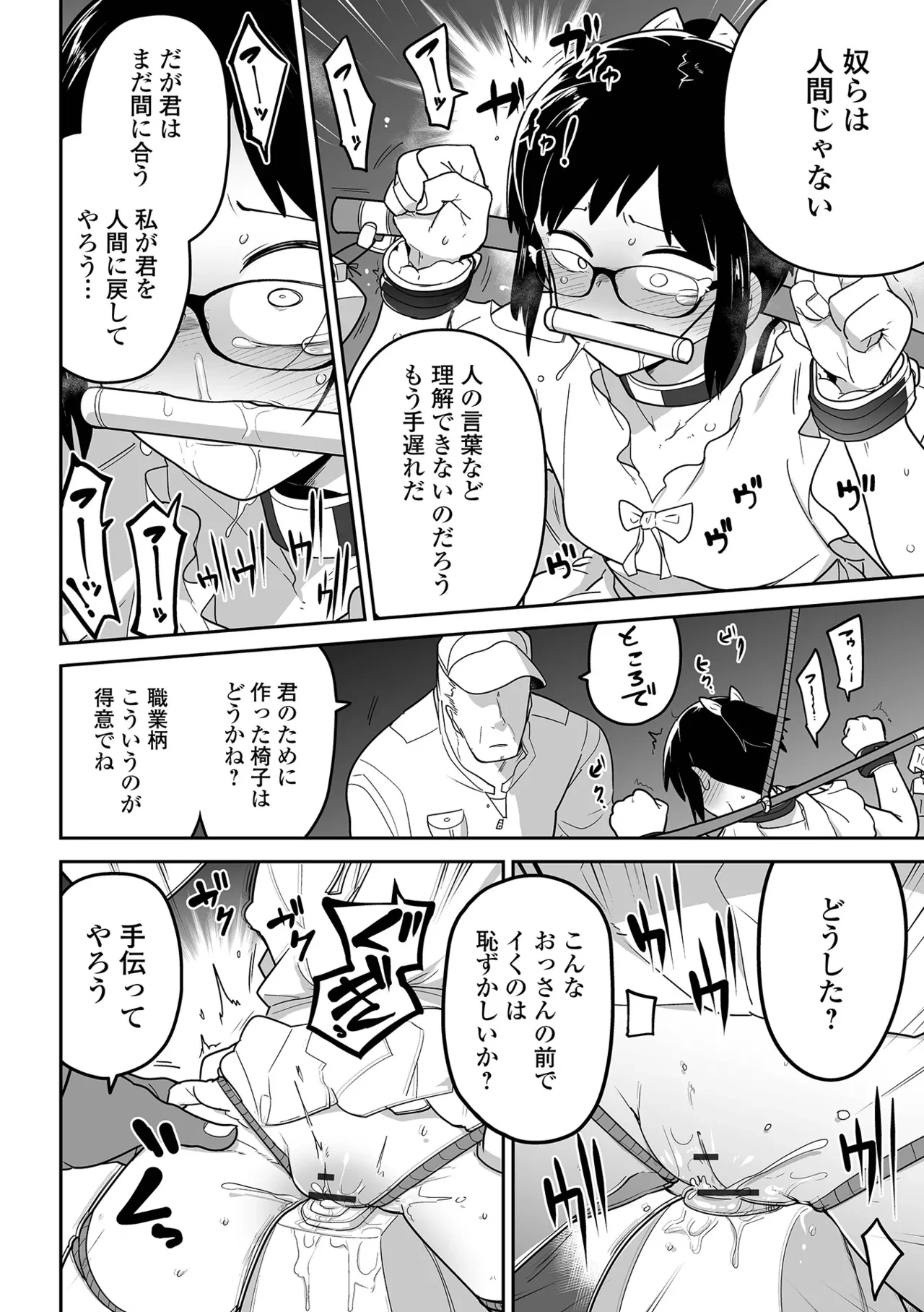 หน้า 177