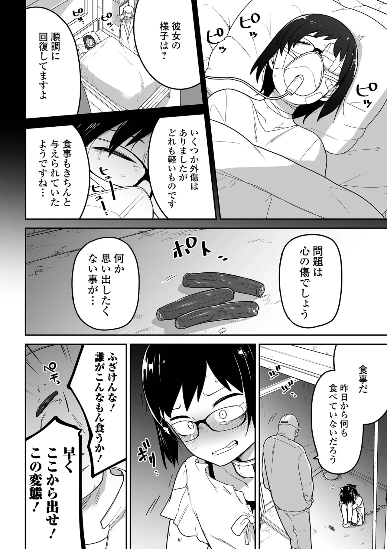 หน้า 179