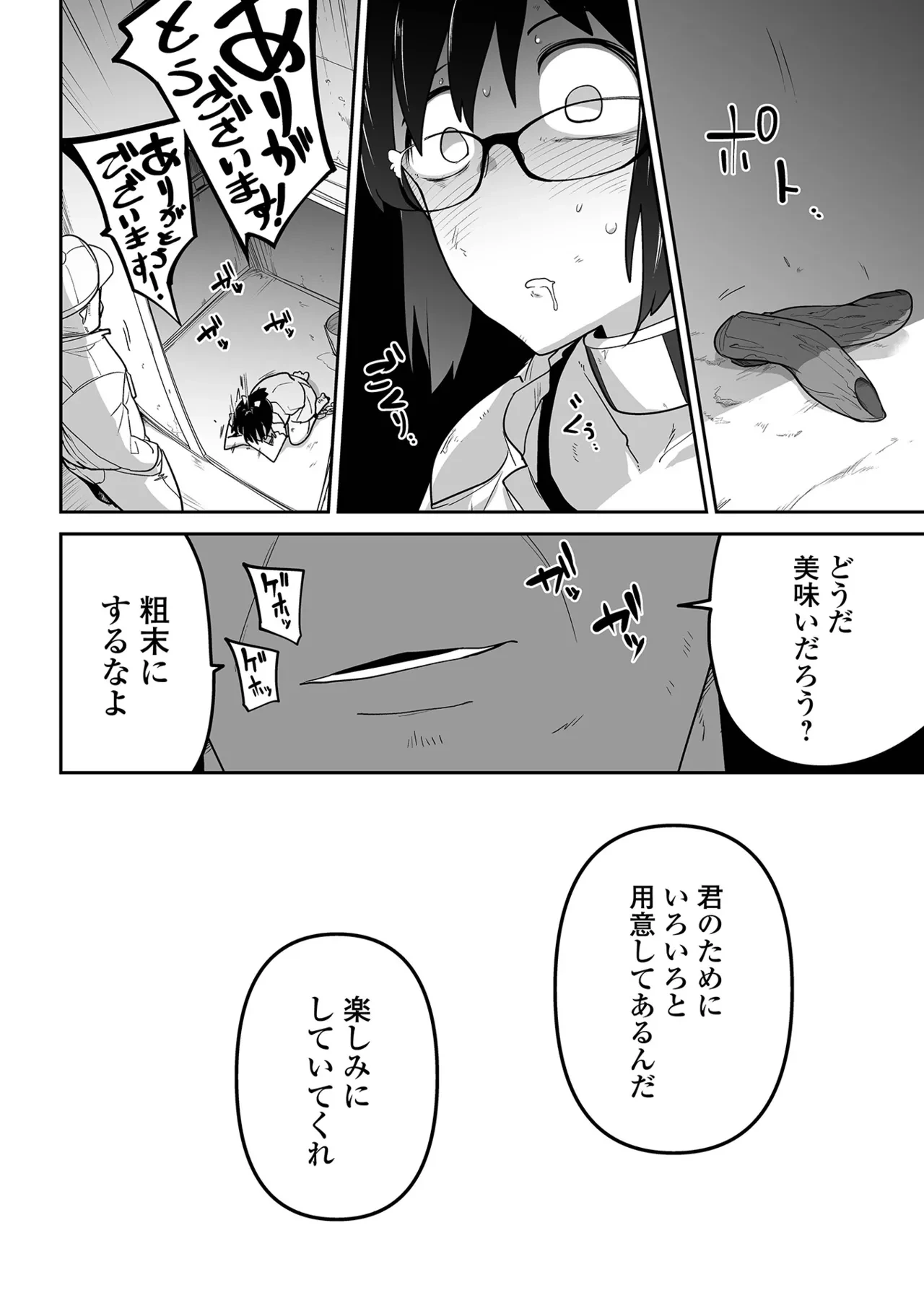 หน้า 181