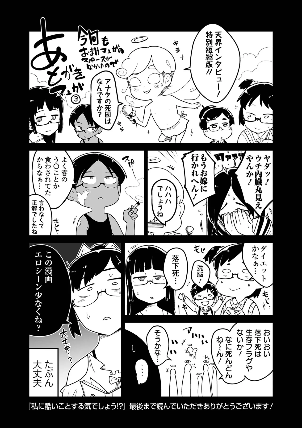 หน้า 198