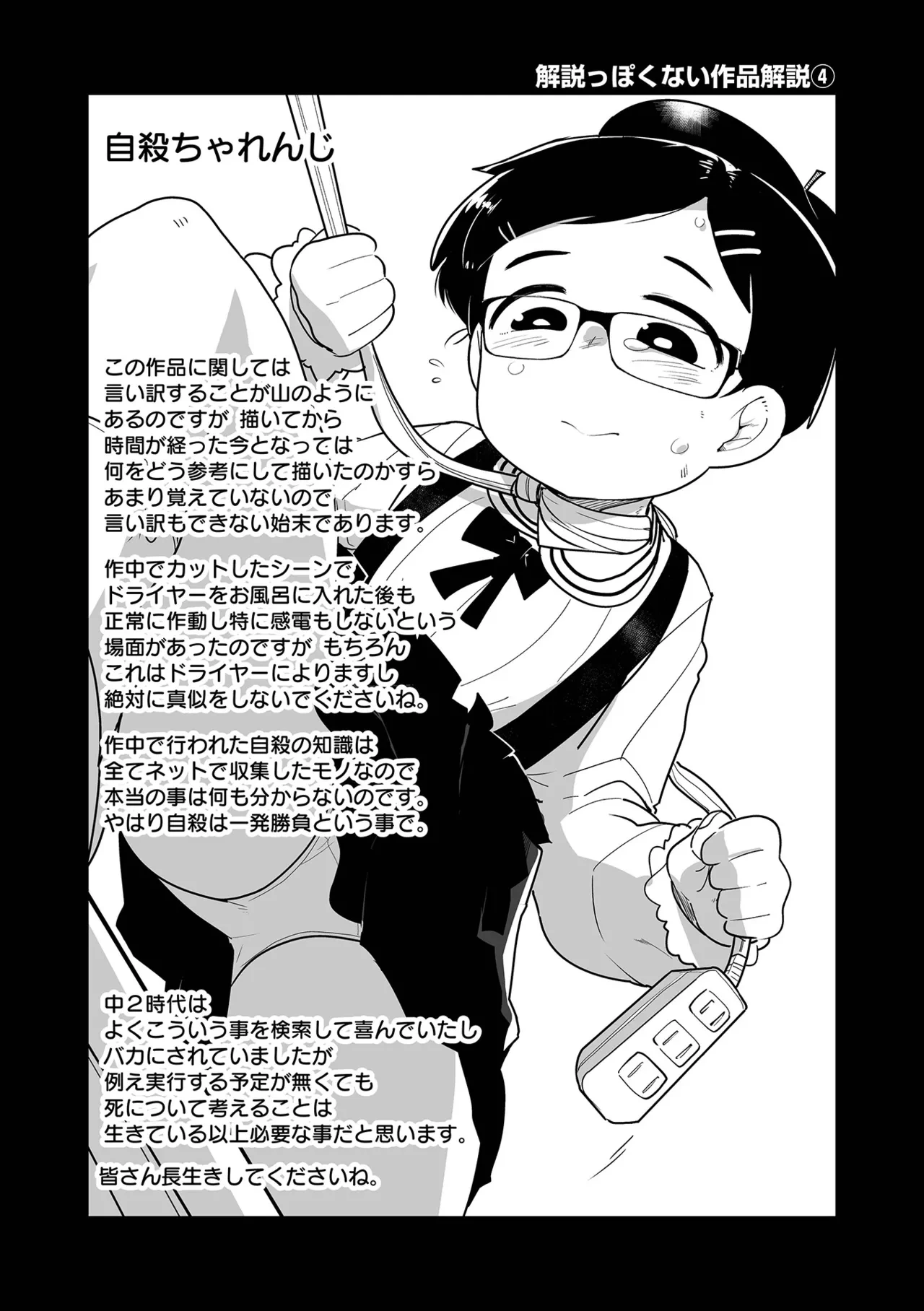 หน้า 204