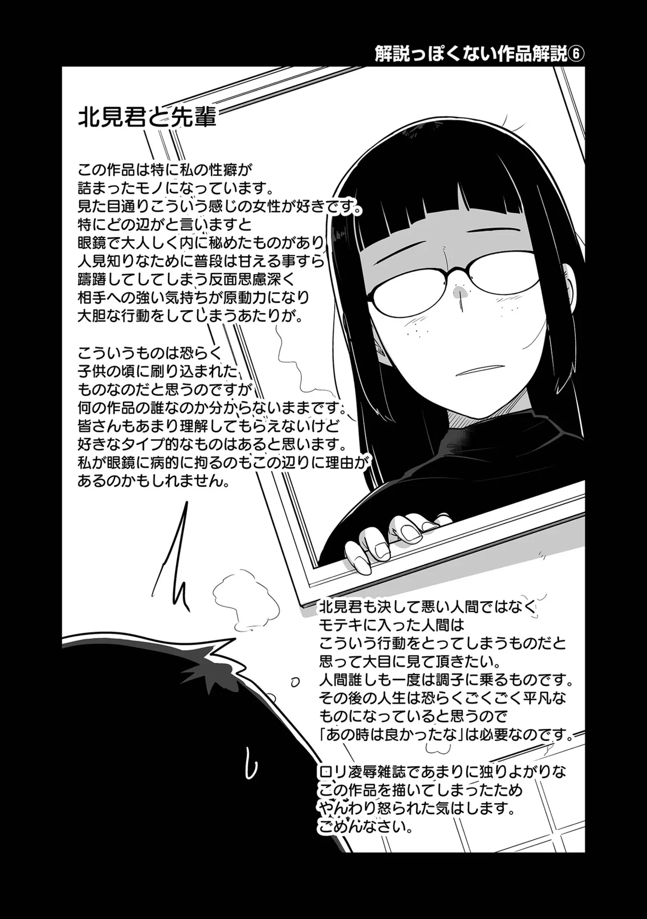 หน้า 206