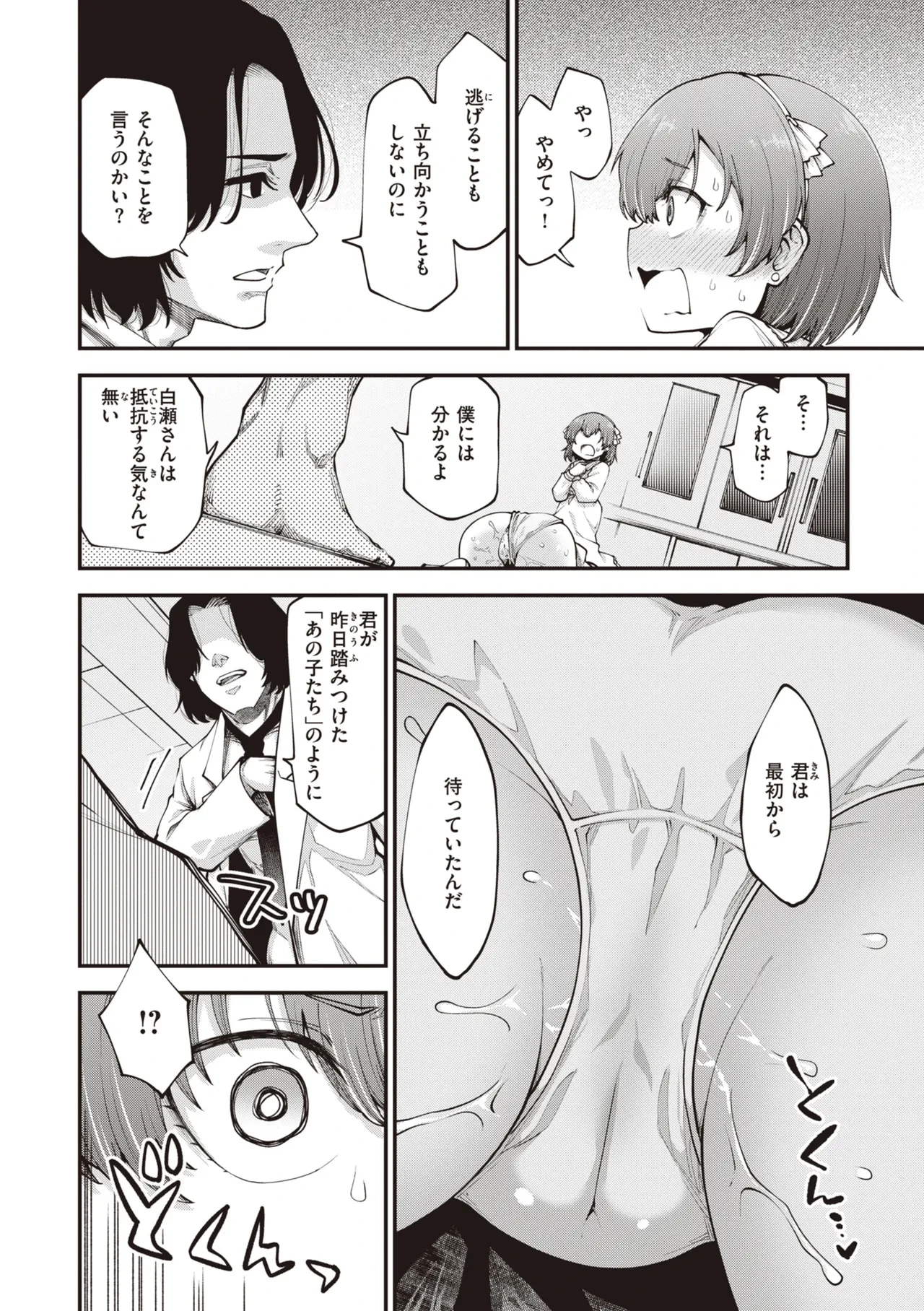 หน้า 30