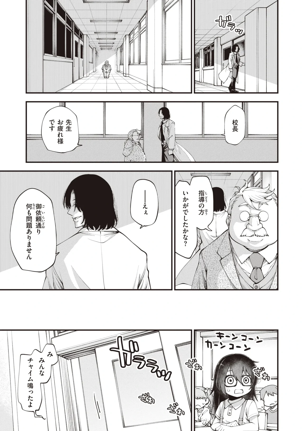 หน้า 37
