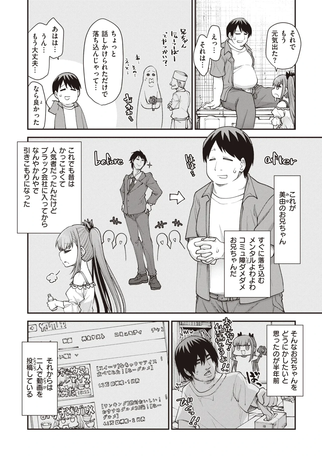 หน้า 42