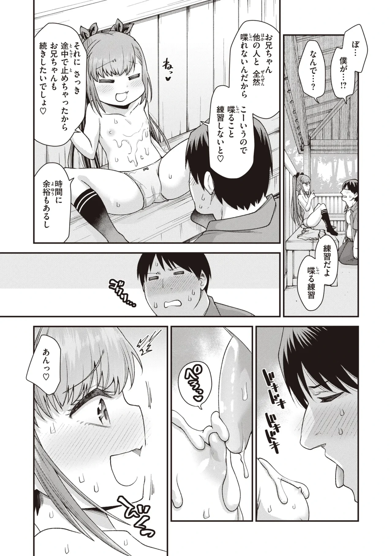 หน้า 49