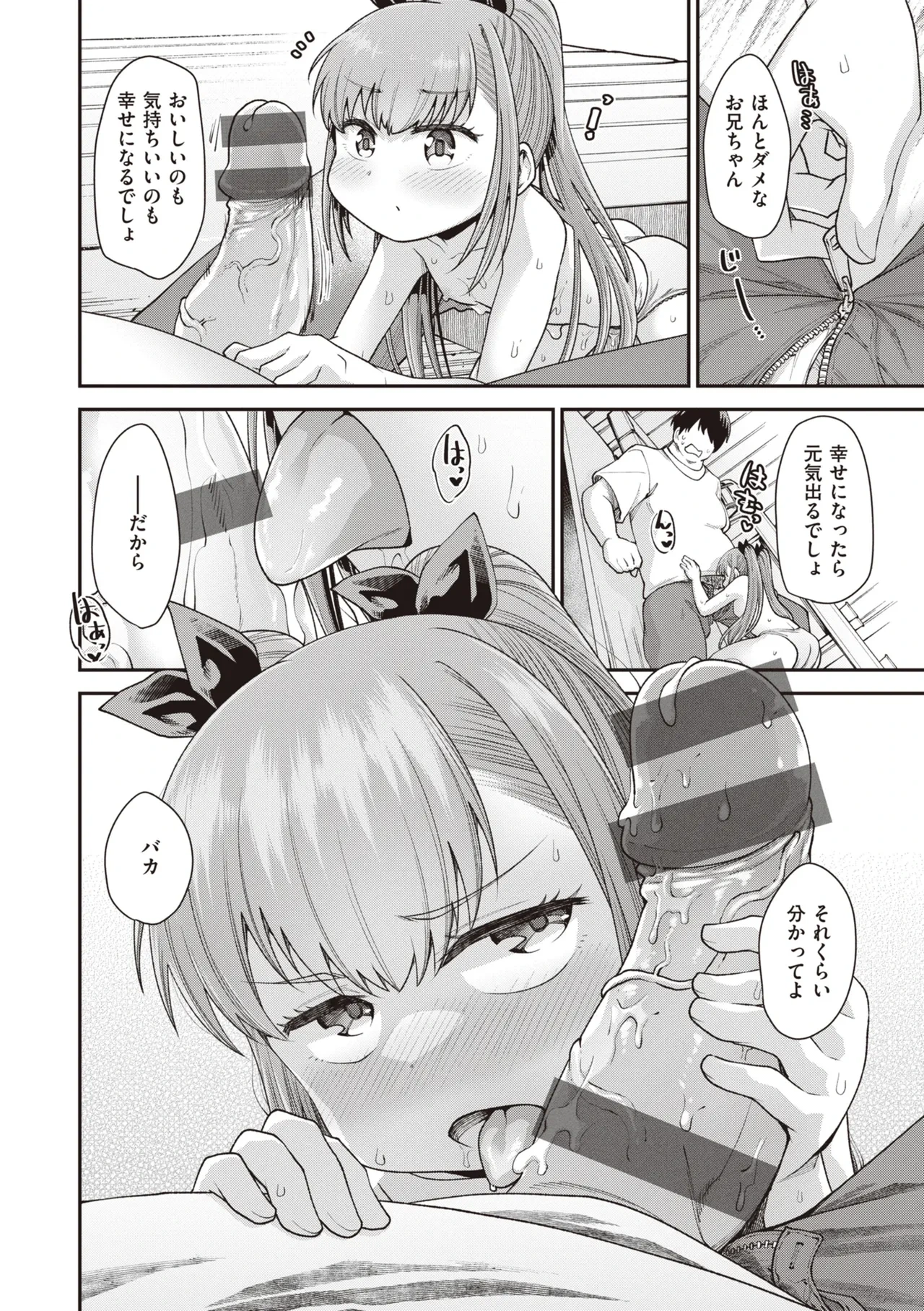 หน้า 52