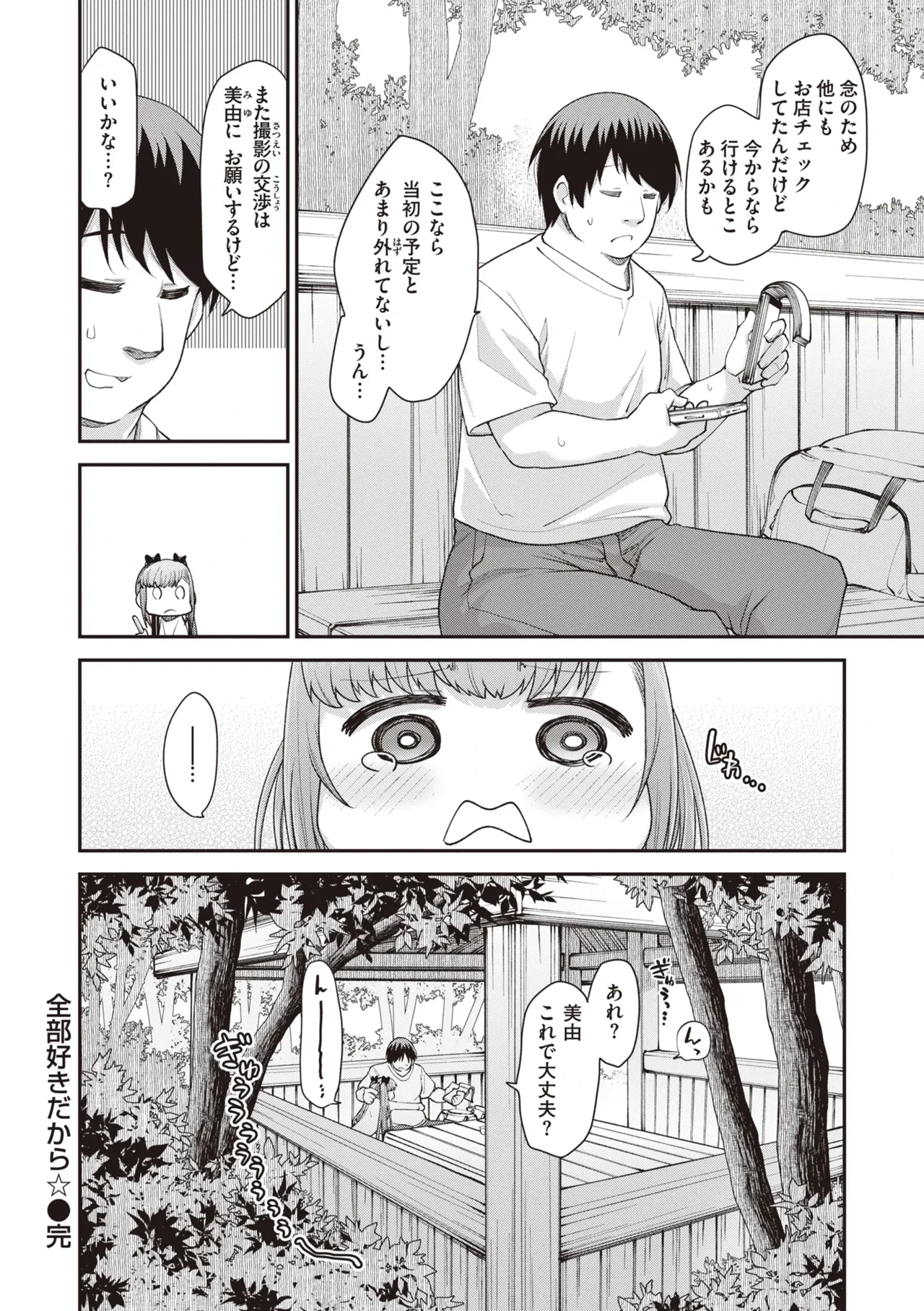 หน้า 60