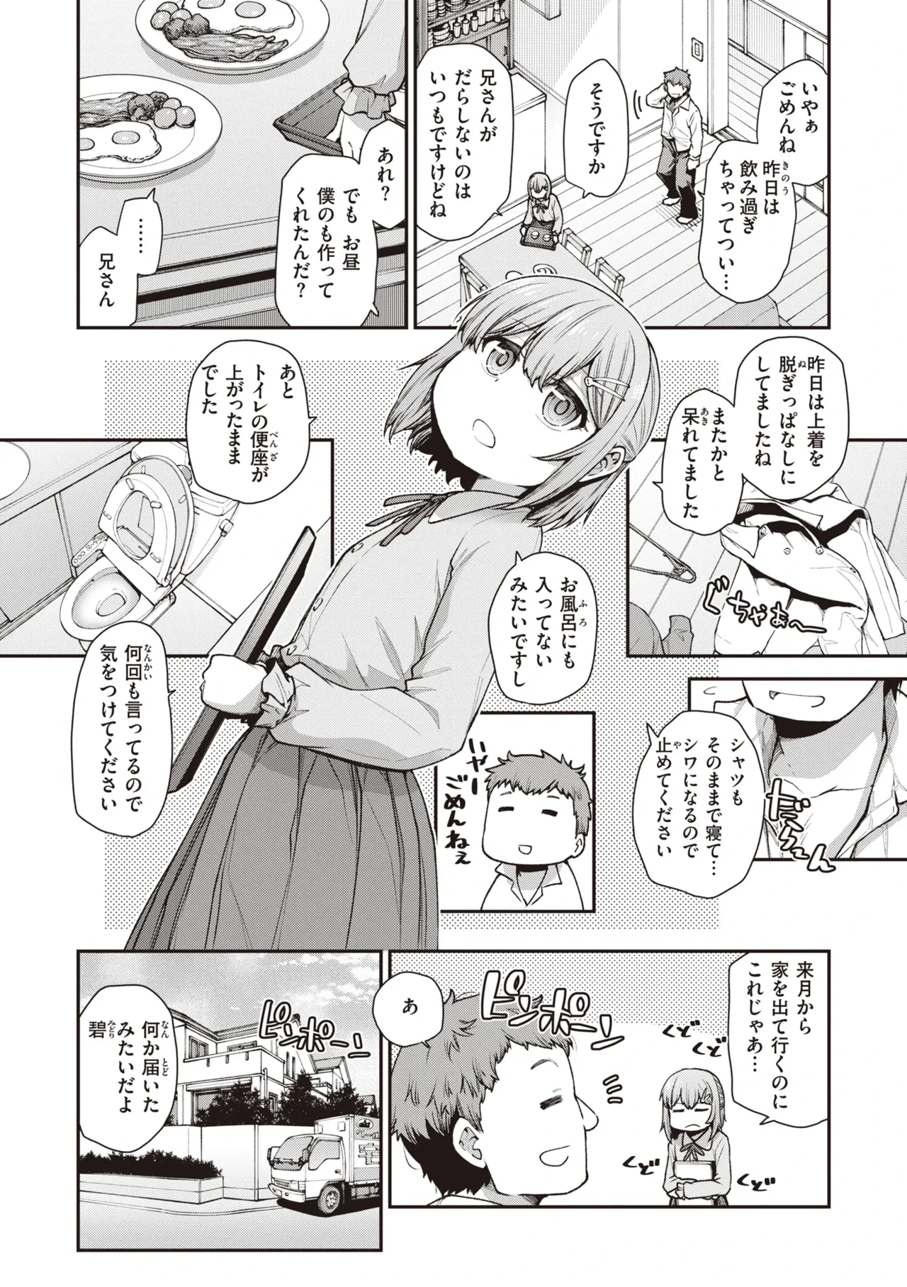 หน้า 62