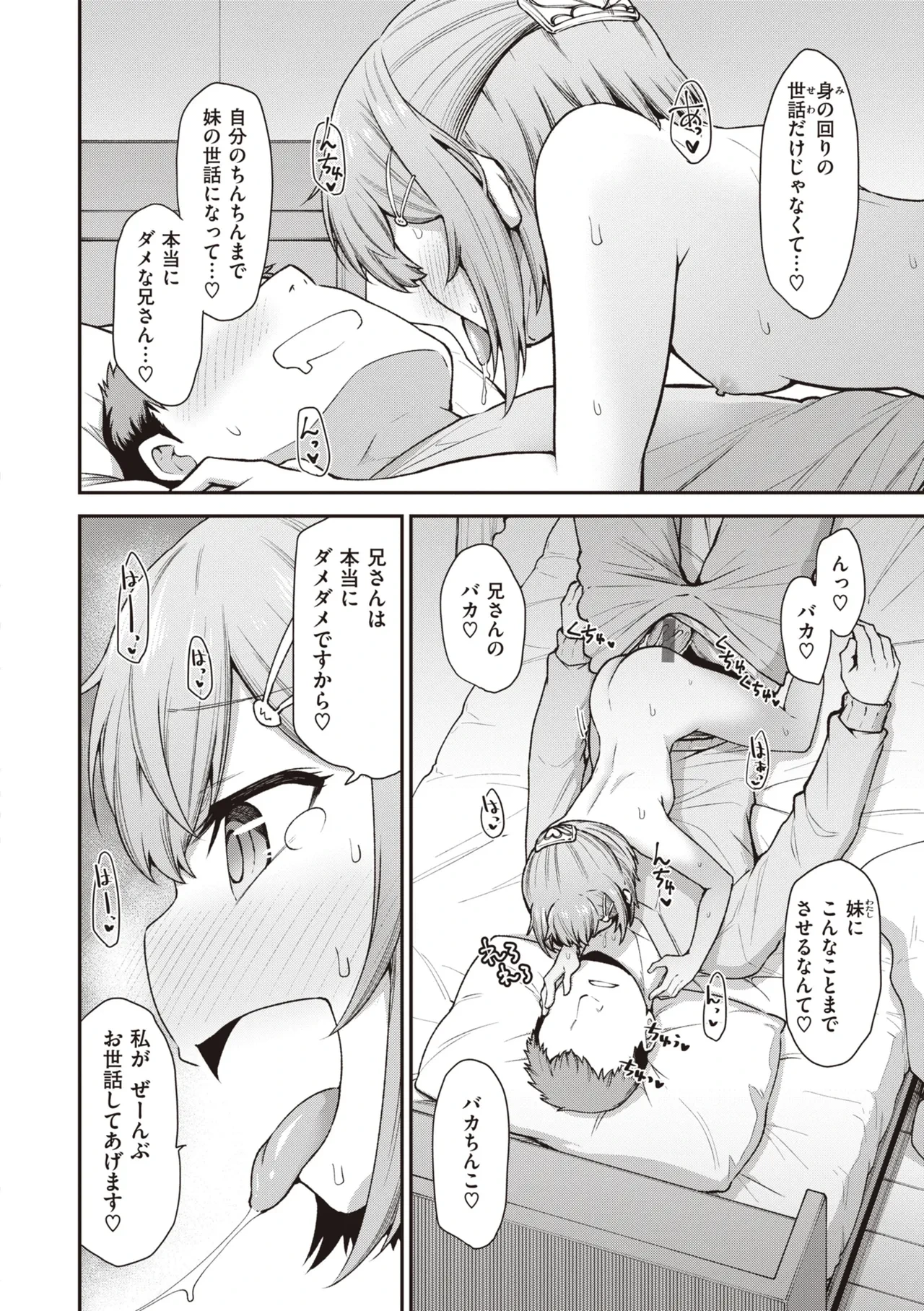 หน้า 82