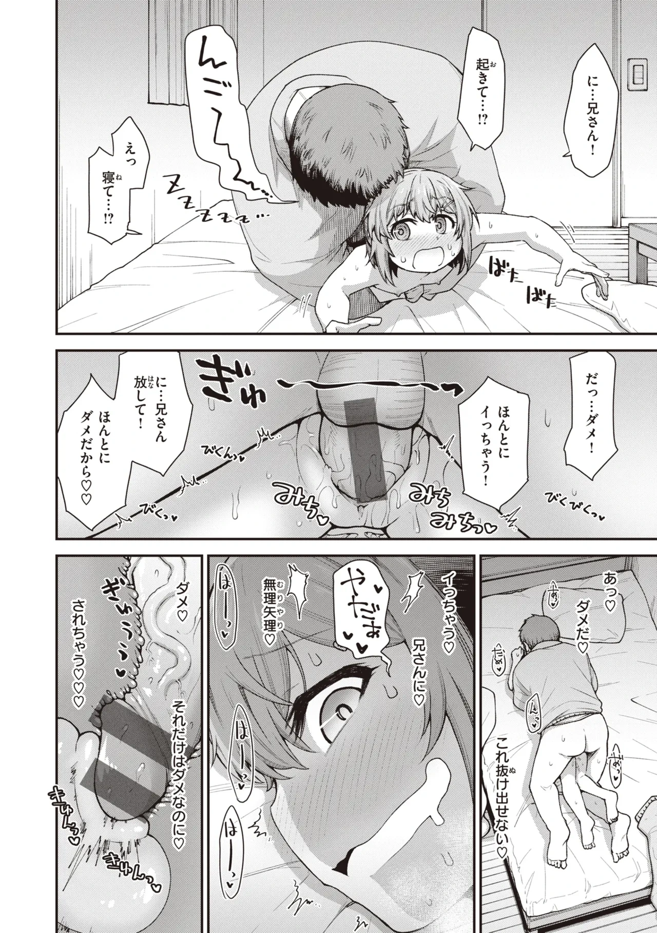 หน้า 86