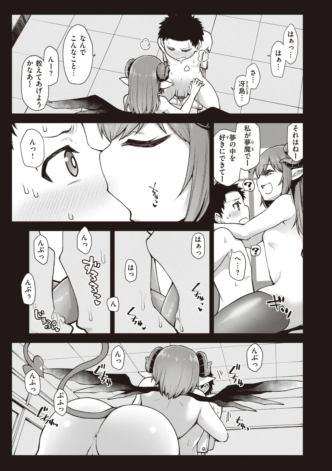 หน้า 97
