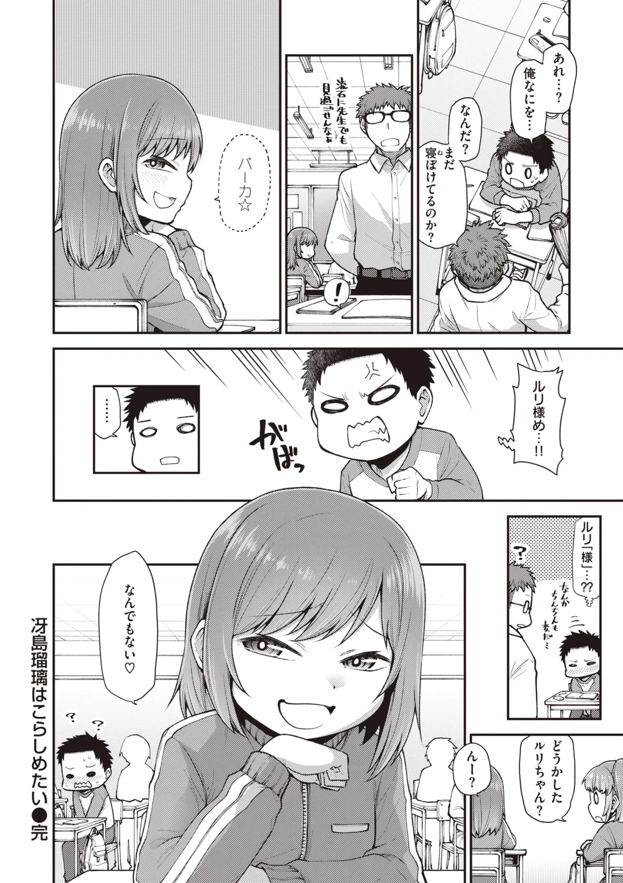 หน้า 110
