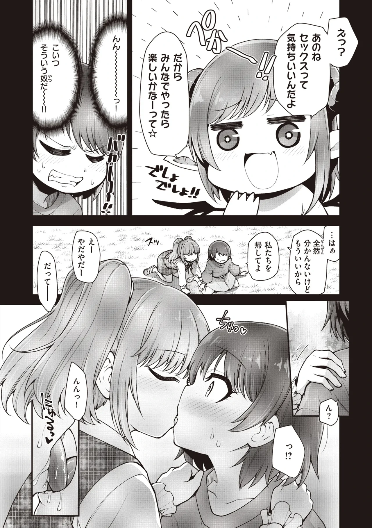 หน้า 116