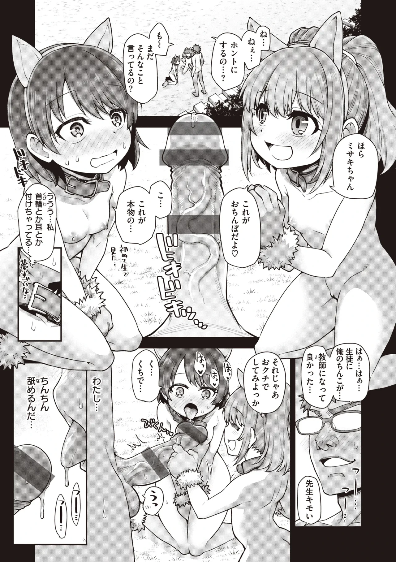 หน้า 119