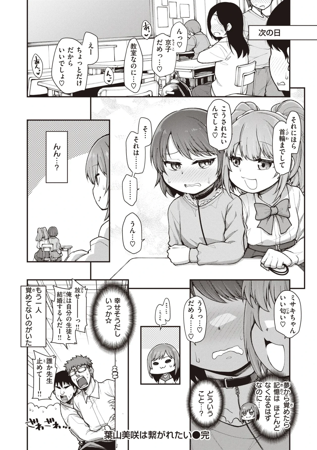 หน้า 130