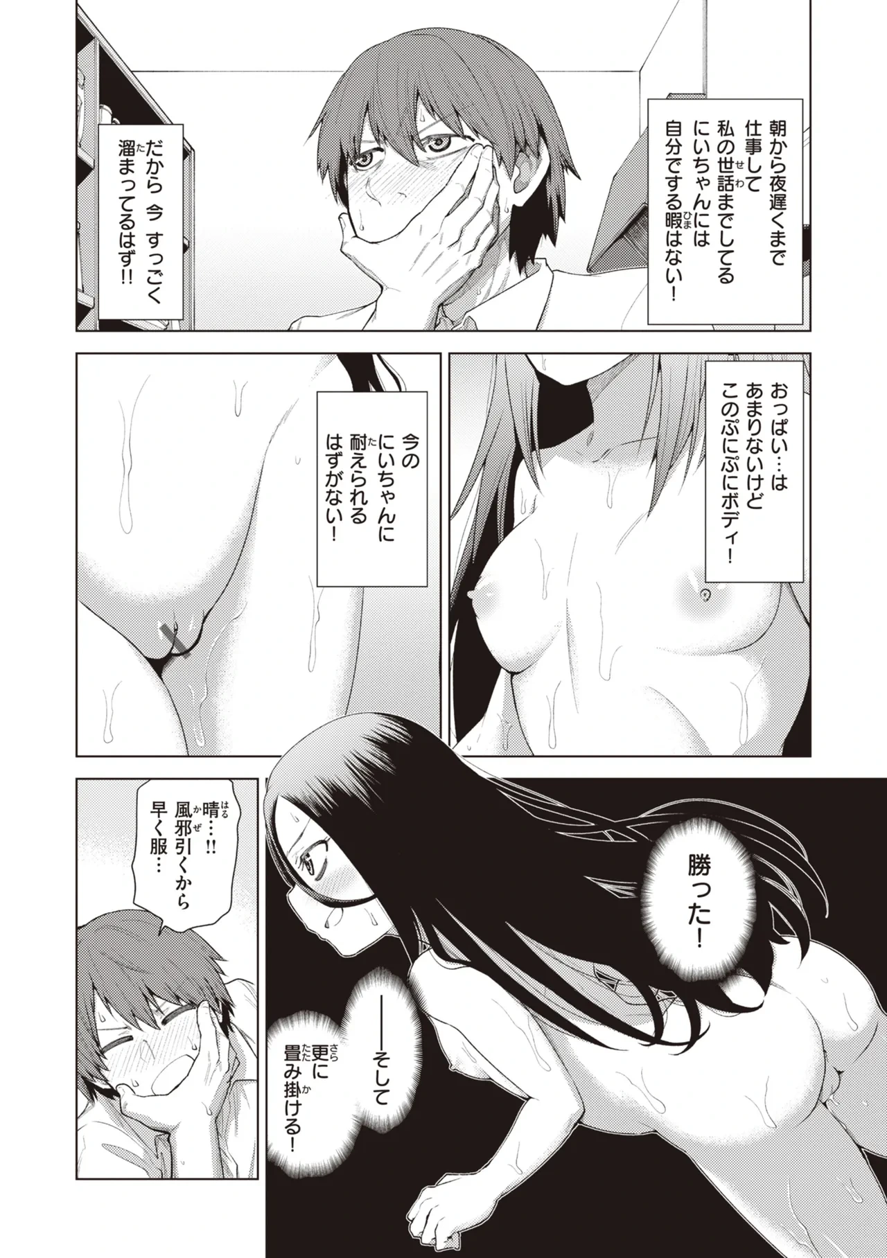 หน้า 136