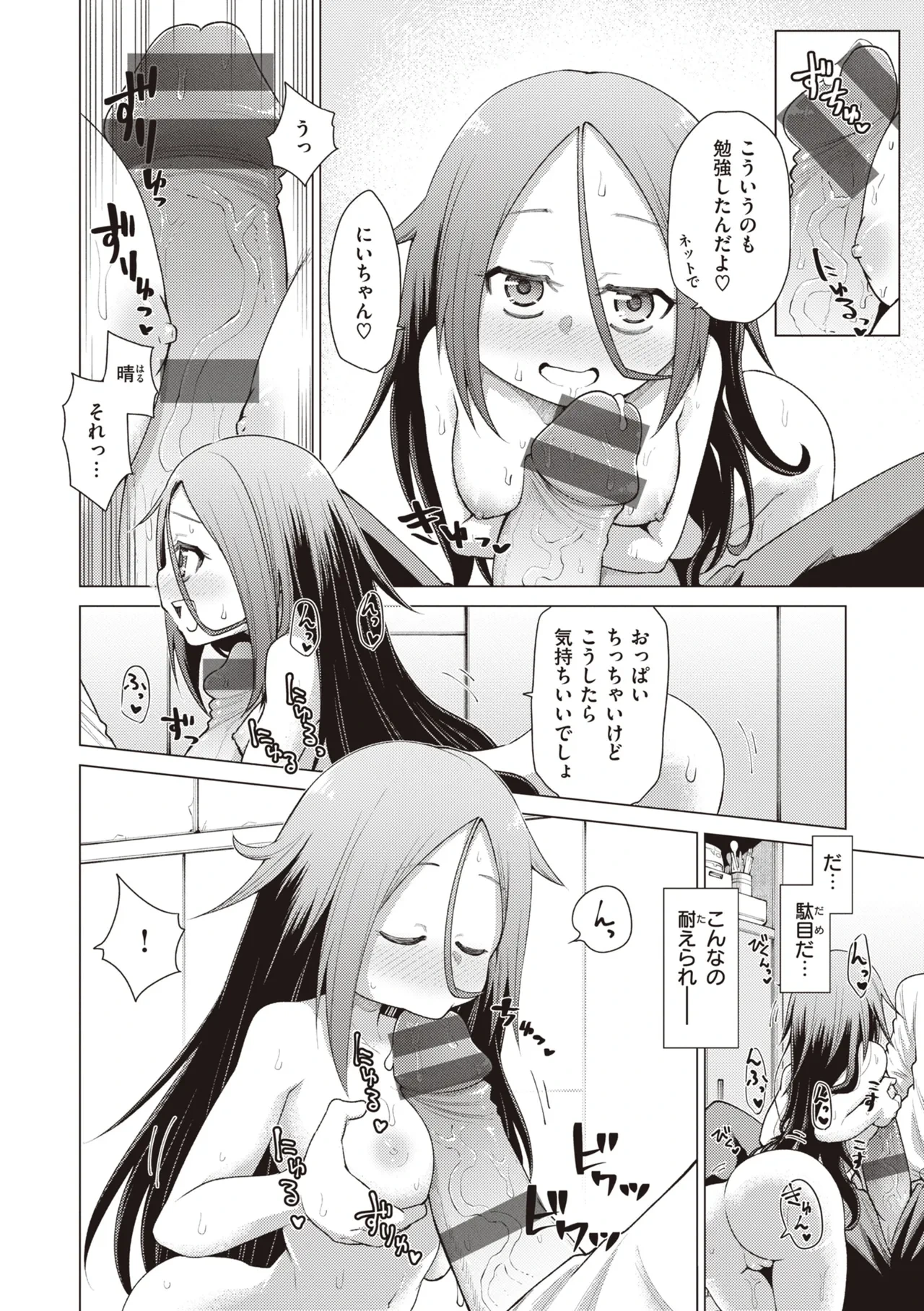 หน้า 142